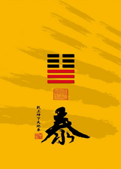 资阳为什么是“三羊开泰”而不是四羊、五羊？