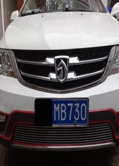 资阳为什么自己的风光不再，自己破财不断，只因为这样的磁场影响！