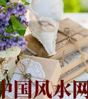 资阳有利于店铺增加财运的风水技巧！