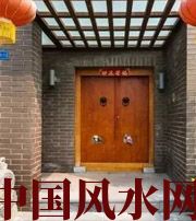 资阳有关财运的六个风水锦囊