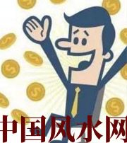 资阳你这一生的正财运，什么时候出现最好？如何有效的把握？