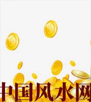 资阳财运，光靠努力就能获取吗？把握机会更加关键！