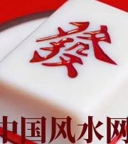 资阳财不为我所用，有财就容易不顺生灾的八字