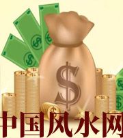资阳 每个人有不同的求财方式，命理八字来判断你最适合哪一种？