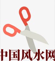 资阳家中刀剪六放不宜，有害于身体、财运、事业、桃花……