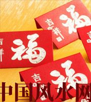 资阳钱包里放什么，才能让你财源滚滚？