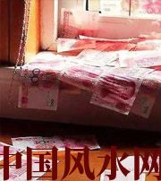资阳小心，别把财丢了，这些漏财习惯一个都不能有~