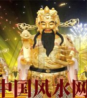 资阳要想财运亨通，财神怎么供奉？