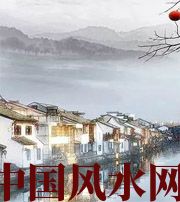 资阳家中这么布置，财运比较好