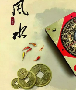 资阳阳宅风水直断及化解招法 ！